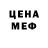 АМФЕТАМИН VHQ koneko ghiacciolo