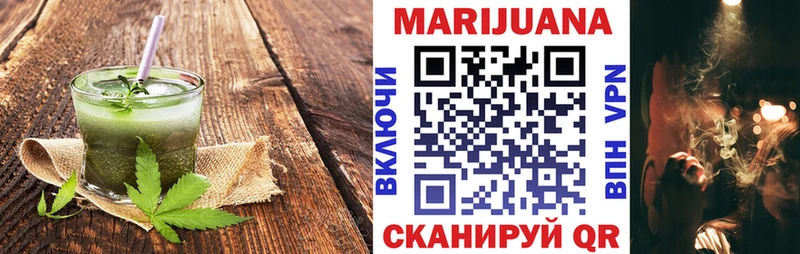Печенье с ТГК конопля  Полярные Зори 