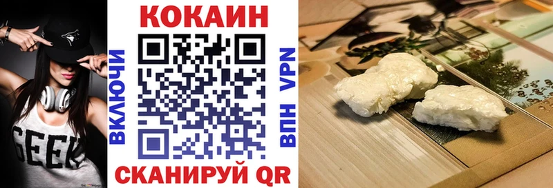 КОКАИН FishScale  кракен ТОР  Полярные Зори 
