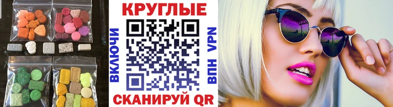 ЭКСТАЗИ Philipp Plein  Полярные Зори 