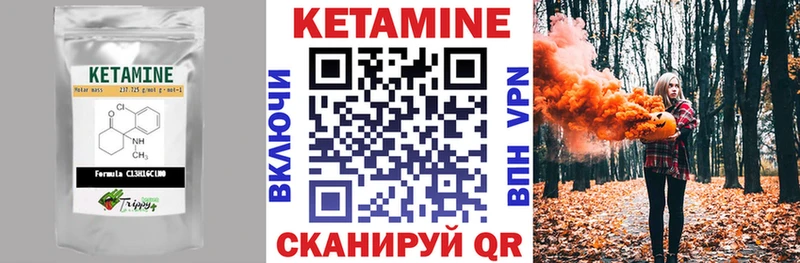 КЕТАМИН ketamine  даркнет сайт  Полярные Зори 