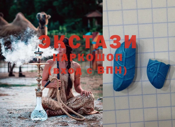 спайс Армянск