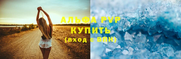 таблы Алексин