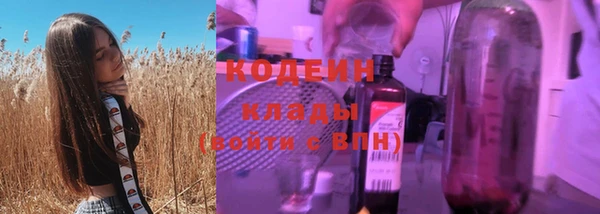 спайс Армянск