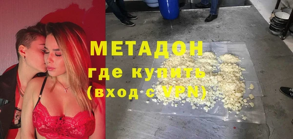 спайс Армянск