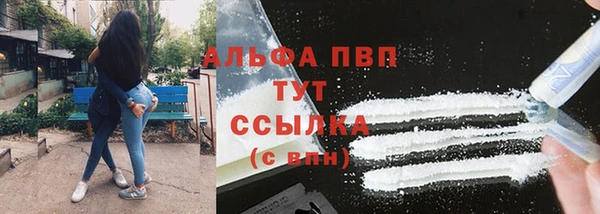 таблы Алексин