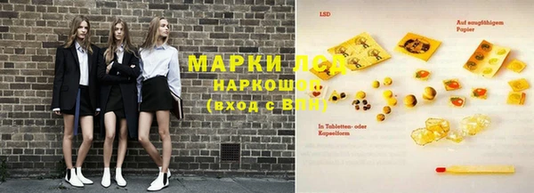MESCALINE Пролетарск