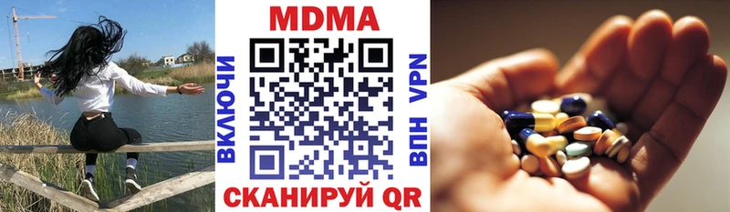 МДМА crystal  как найти закладки  Полярные Зори 
