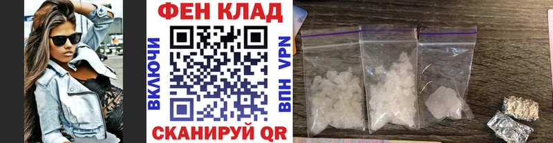 Метамфетамин мет  наркота  Полярные Зори 